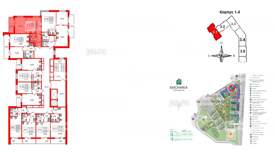 Квартира в ЖК «Бионика Заповедная», 1 комнатная, 37.35 м², 9 этаж
