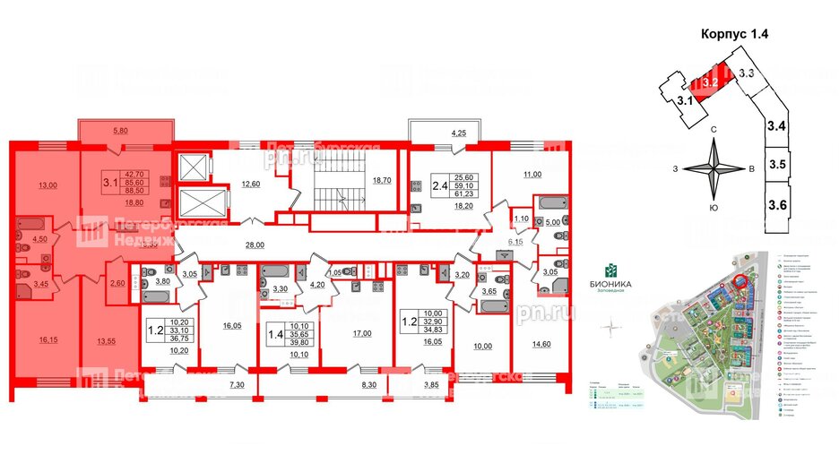 Квартира в ЖК «Бионика Заповедная», 3 комнатная, 85.6 м², 2 этаж