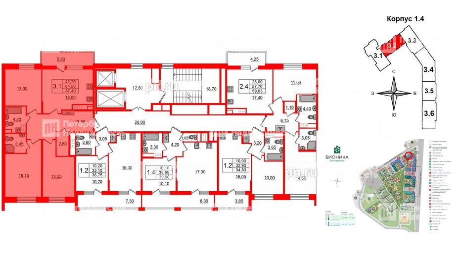 Квартира в ЖК «Бионика Заповедная», 3 комнатная, 84.5 м², 6 этаж