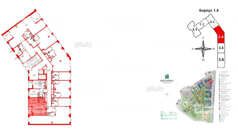 Квартира в ЖК «Бионика Заповедная», 1 комнатная, 32.5 м², 1 этаж