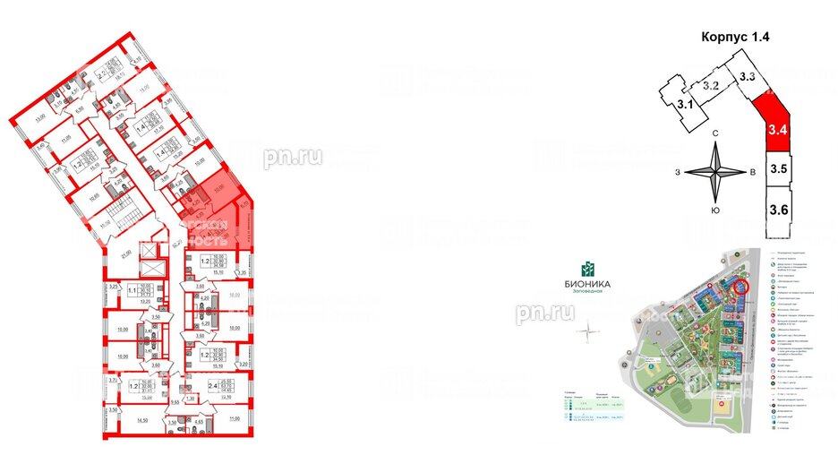 Квартира в ЖК «Бионика Заповедная», 1 комнатная, 35.6 м², 2 этаж