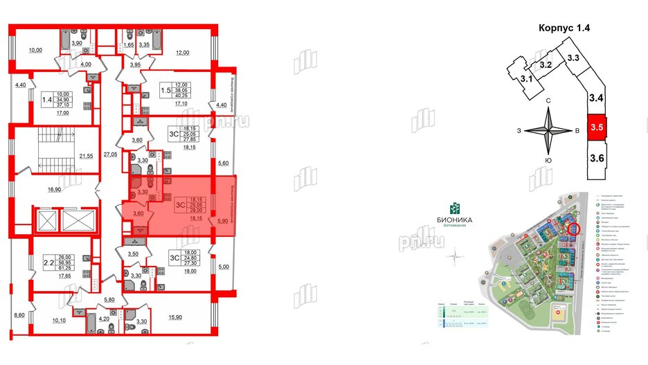 Квартира в ЖК «Бионика Заповедная», студия, 25.05 м², 10 этаж