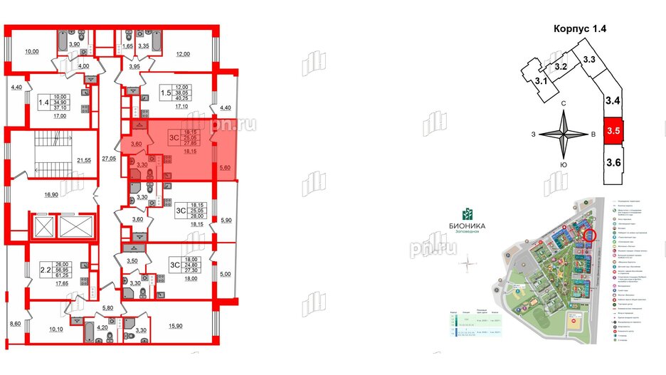 Квартира в ЖК «Бионика Заповедная», студия, 25.05 м², 12 этаж