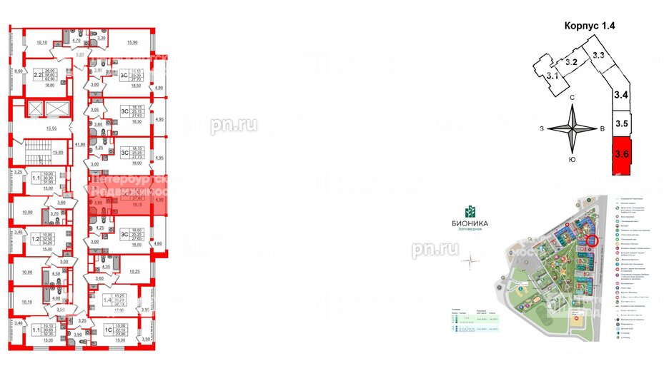 Квартира в ЖК «Бионика Заповедная», студия, 25.15 м², 2 этаж