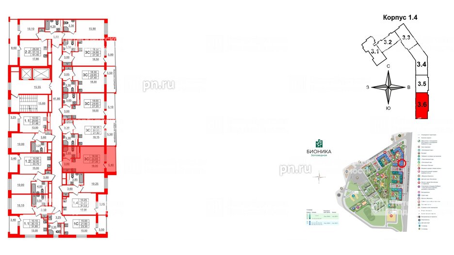 Квартира в ЖК «Бионика Заповедная», студия, 24.65 м², 7 этаж