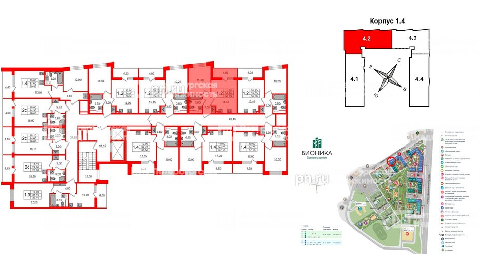 Квартира в ЖК «Бионика Заповедная», 1 комнатная, 34.1 м², 10 этаж