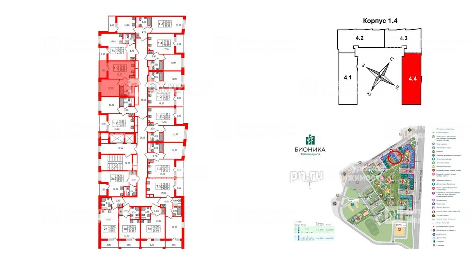 Квартира в ЖК «Бионика Заповедная», 1 комнатная, 33.65 м², 10 этаж