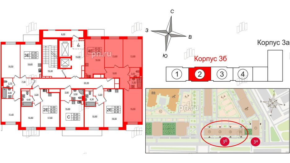 Квартира в ЖК Большая Охта, 3 комнатная, 77.4 м², 2 этаж