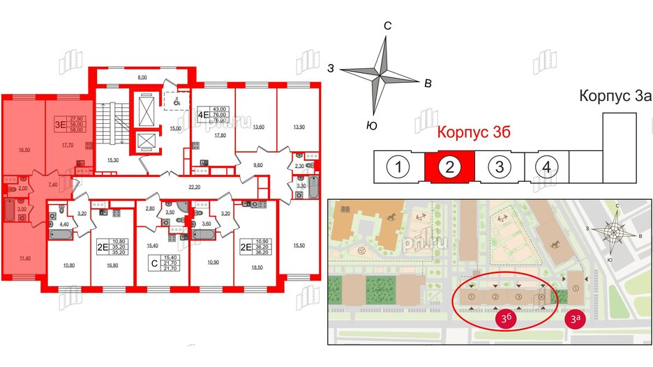 Квартира в ЖК Большая Охта, 2 комнатная, 58 м², 3 этаж