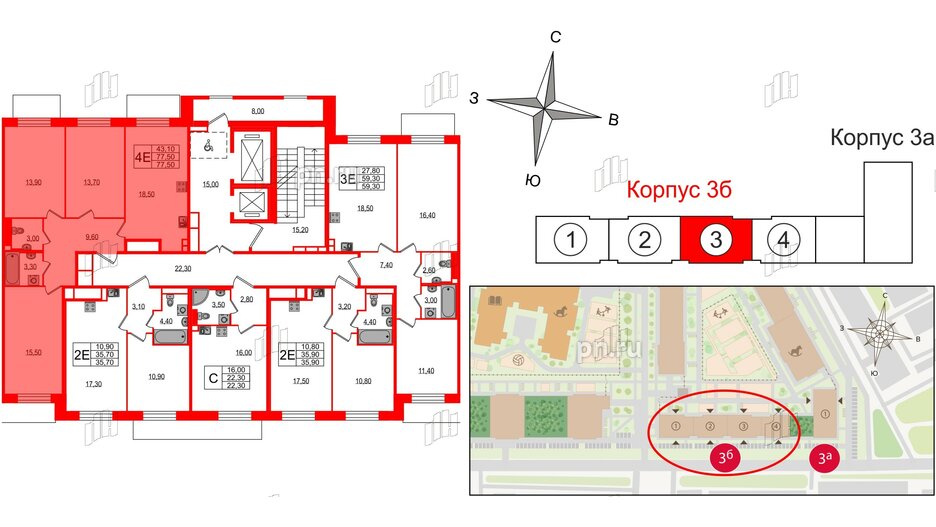 Квартира в ЖК Большая Охта, 3 комнатная, 77.5 м², 2 этаж