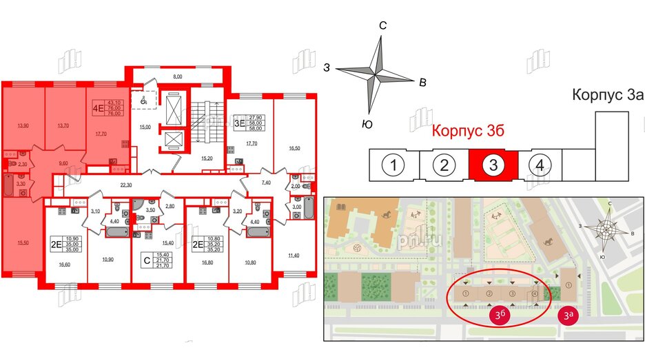 Квартира в ЖК Большая Охта, 3 комнатная, 76 м², 9 этаж