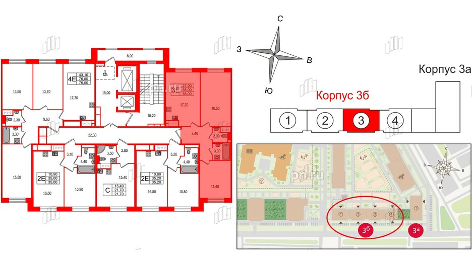 Квартира в ЖК Большая Охта, 2 комнатная, 58 м², 8 этаж