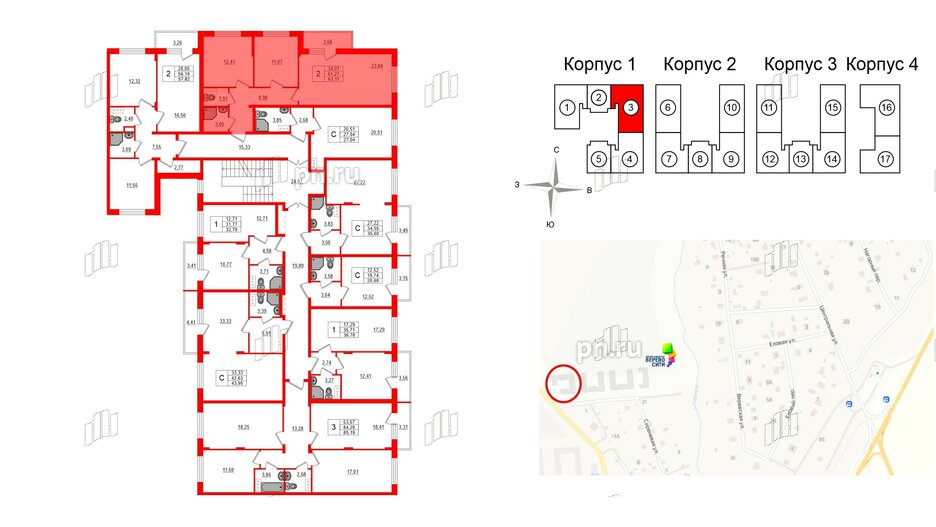 Квартира в ЖК Верево Сити, 2 комнатная, 63.11 м², 2 этаж