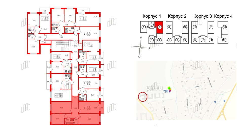 Квартира в ЖК Верево Сити, 3 комнатная, 83.8 м², 2 этаж