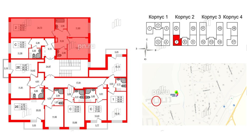 Квартира в ЖК Верево Сити, 2 комнатная, 62.52 м², 2 этаж