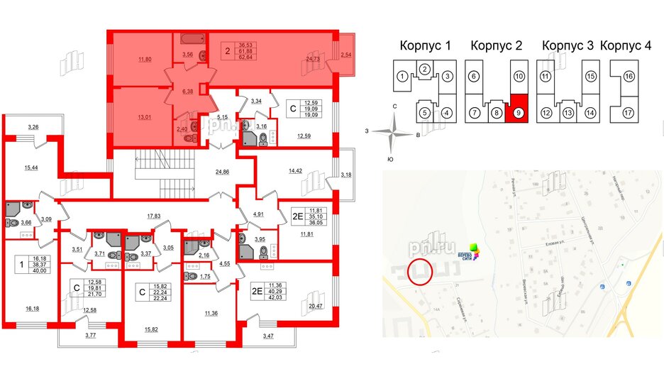 Квартира в ЖК Верево Сити, 2 комнатная, 62.64 м², 2 этаж