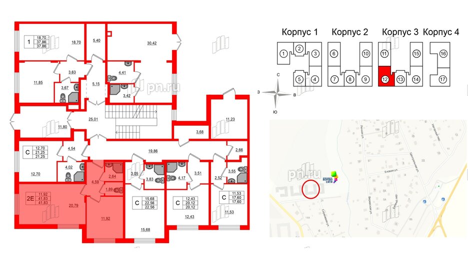 Квартира в ЖК Верево Сити, 1 комнатная, 41.83 м², 1 этаж