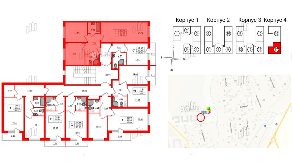 Квартира в ЖК Верево Сити, 2 комнатная, 62.81 м², 2 этаж