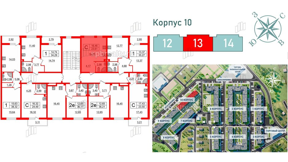 Квартира в ЖК Верево Сити, студия, 23.61 м², 2 этаж