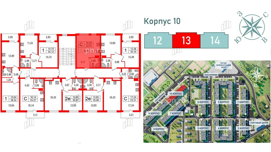 Квартира в ЖК Верево Сити, студия, 23.43 м², 4 этаж