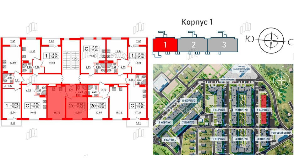 Квартира в ЖК Верево Сити, 1 комнатная, 35.96 м², 4 этаж