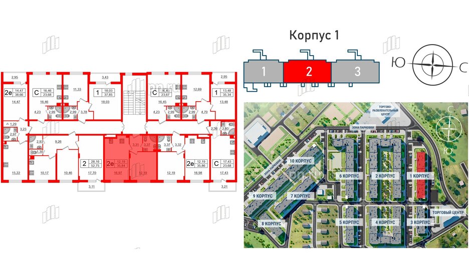 Квартира в ЖК Верево Сити, 1 комнатная, 35.84 м², 2 этаж