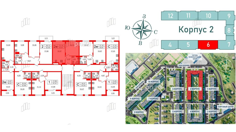 Квартира в ЖК Верево Сити, 1 комнатная, 35.61 м², 4 этаж