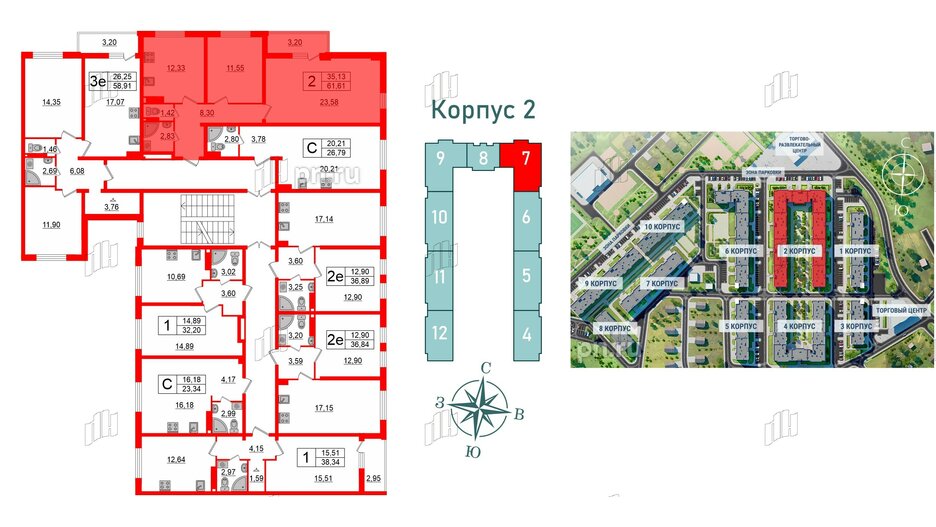 Квартира в ЖК Верево Сити, 2 комнатная, 61.61 м², 4 этаж