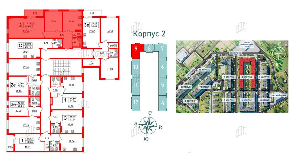 Квартира в ЖК Верево Сити, 2 комнатная, 61.61 м², 4 этаж