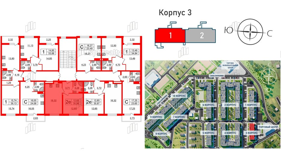 Квартира в ЖК Верево Сити, 1 комнатная, 35.96 м², 4 этаж