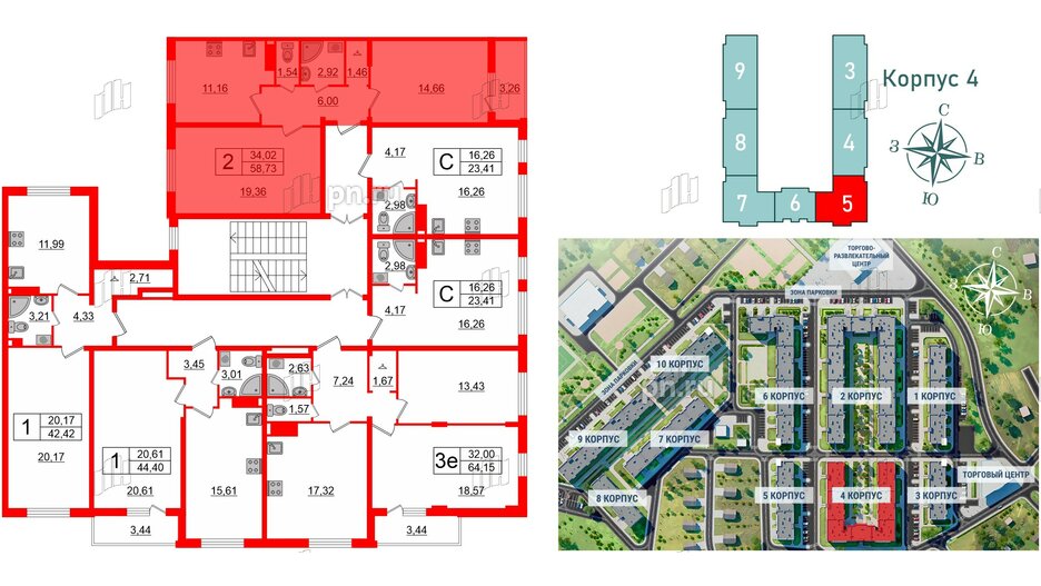 Квартира в ЖК Верево Сити, 2 комнатная, 58.73 м², 4 этаж