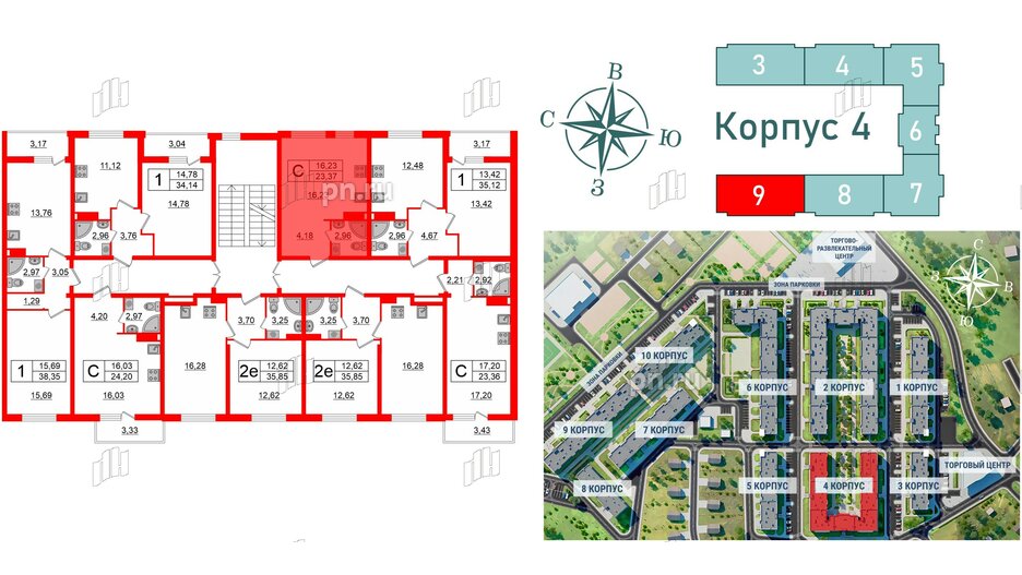 Квартира в ЖК Верево Сити, студия, 23.32 м², 4 этаж