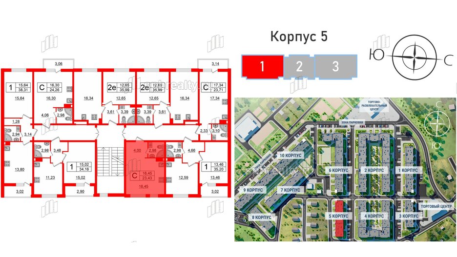 Квартира в ЖК Верево Сити, студия, 23.43 м², 4 этаж