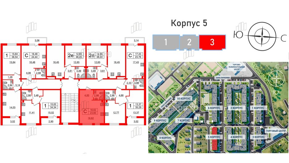 Квартира в ЖК Верево Сити, студия, 23.6 м², 2 этаж