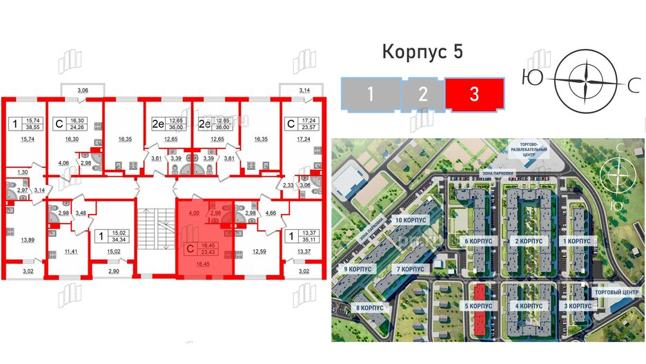 Квартира в ЖК Верево Сити, студия, 23.43 м², 4 этаж