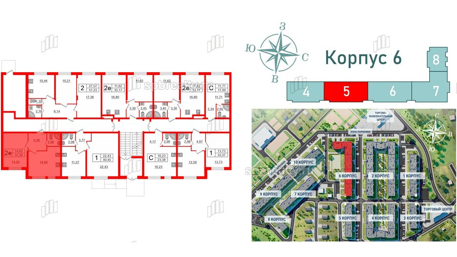 Квартира в ЖК Верево Сити, 1 комнатная, 37.29 м², 1 этаж