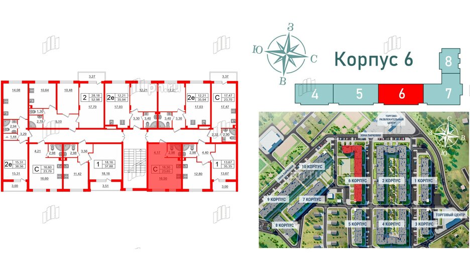 Квартира в ЖК Верево Сити, студия, 23.65 м², 2 этаж