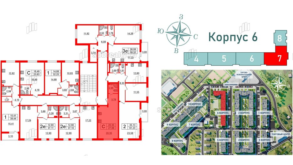 Квартира в ЖК Верево Сити, студия, 27.08 м², 2 этаж