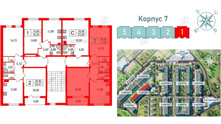 Квартира в ЖК Верево Сити, 2 комнатная, 55.62 м², 4 этаж