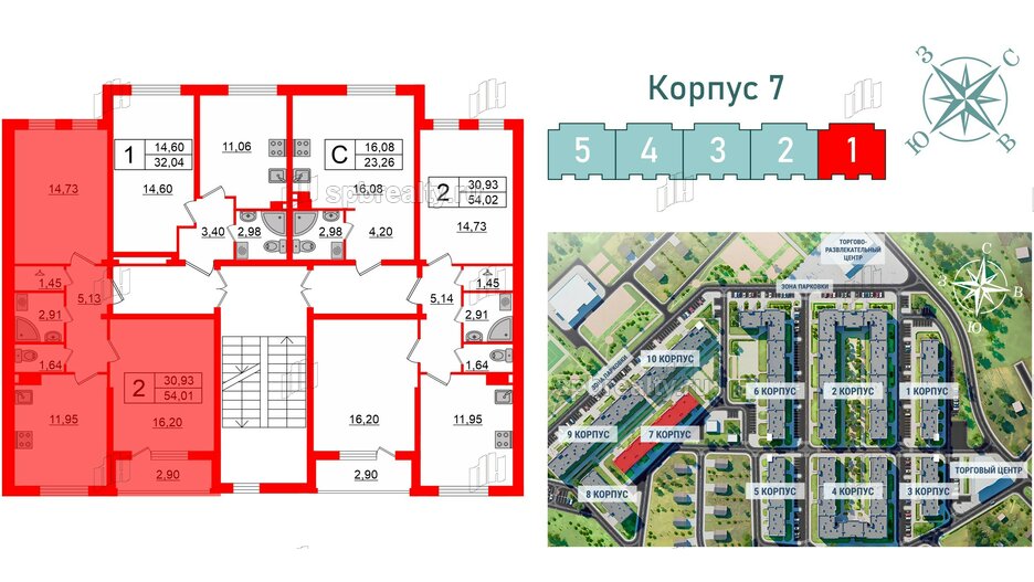 Квартира в ЖК Верево Сити, 2 комнатная, 55.61 м², 4 этаж