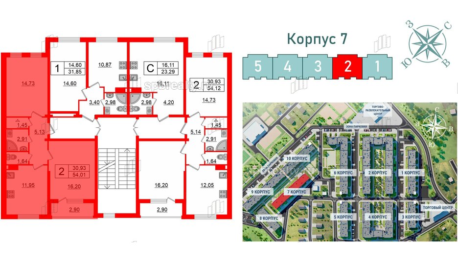 Квартира в ЖК Верево Сити, 2 комнатная, 55.66 м², 4 этаж