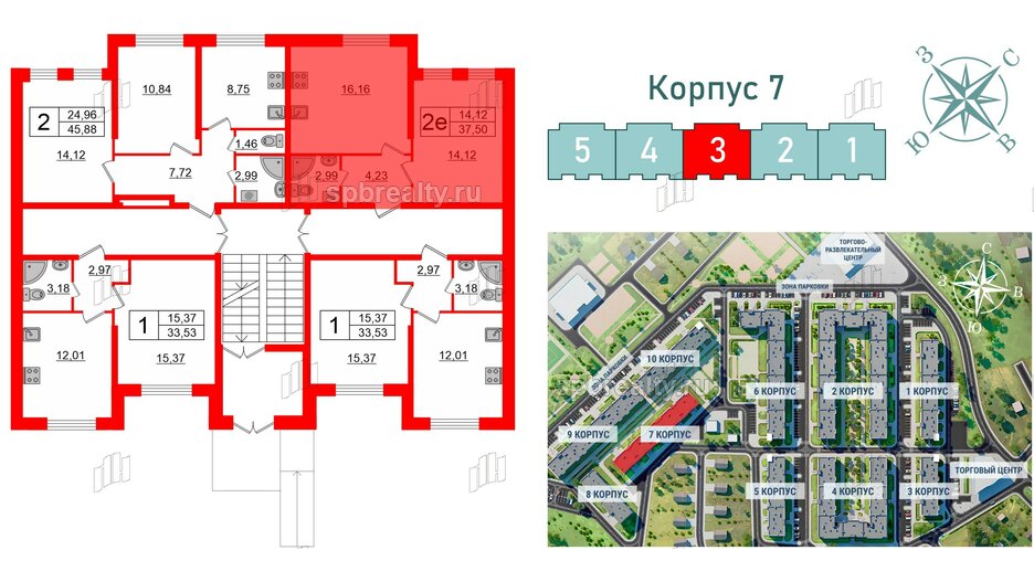 Квартира в ЖК Верево Сити, 1 комнатная, 37.5 м², 1 этаж