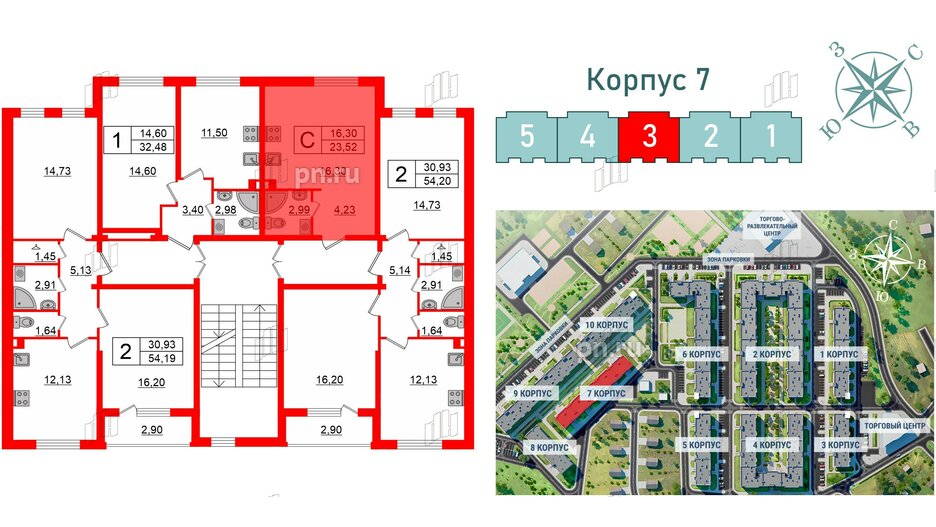 Квартира в ЖК Верево Сити, студия, 23.52 м², 2 этаж