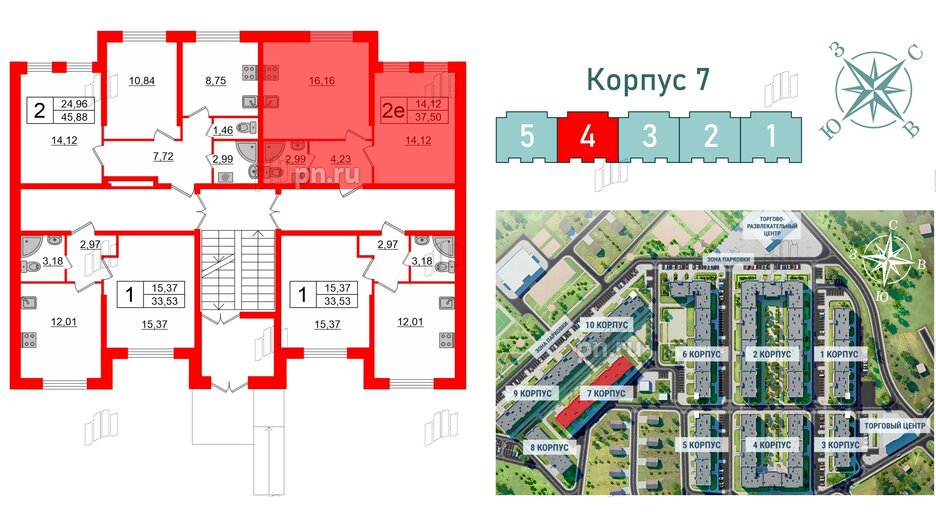 Квартира в ЖК Верево Сити, 1 комнатная, 37.5 м², 1 этаж