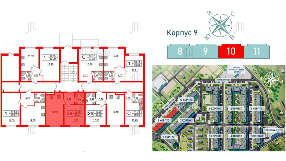 Квартира в ЖК Верево Сити, 1 комнатная, 35.61 м², 1 этаж