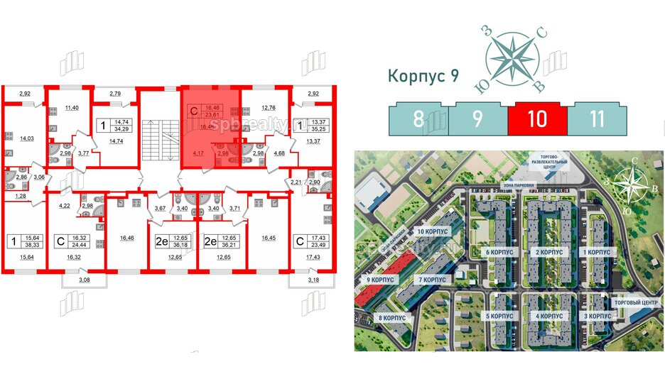 Квартира в ЖК Верево Сити, студия, 23.61 м², 2 этаж