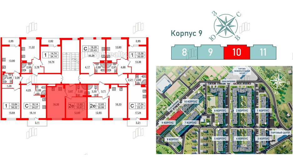 Квартира в ЖК Верево Сити, 1 комнатная, 35.97 м², 4 этаж