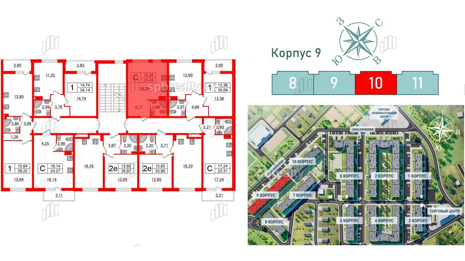 Квартира в ЖК Верево Сити, студия, 23.43 м², 4 этаж