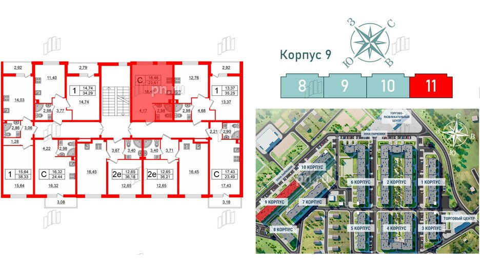 Квартира в ЖК Верево Сити, студия, 23.61 м², 2 этаж