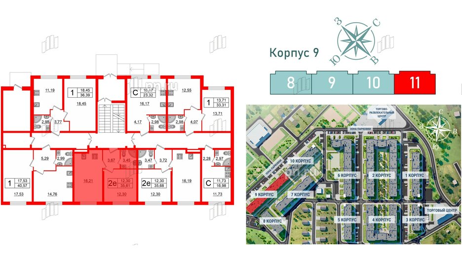 Квартира в ЖК Верево Сити, 1 комнатная, 35.61 м², 1 этаж